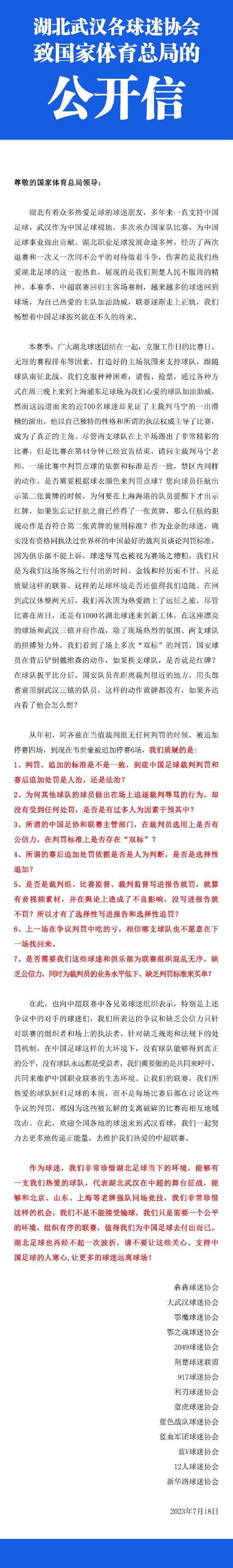 马背上的他总是神采奕奕，仿佛他是在马背上出生的。